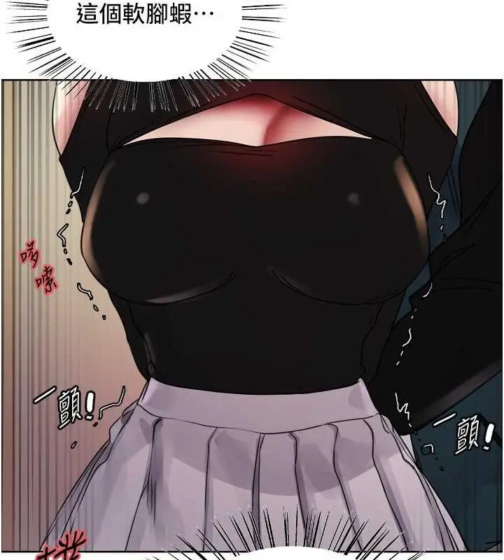 《色轮眼》第2季 第33话图130