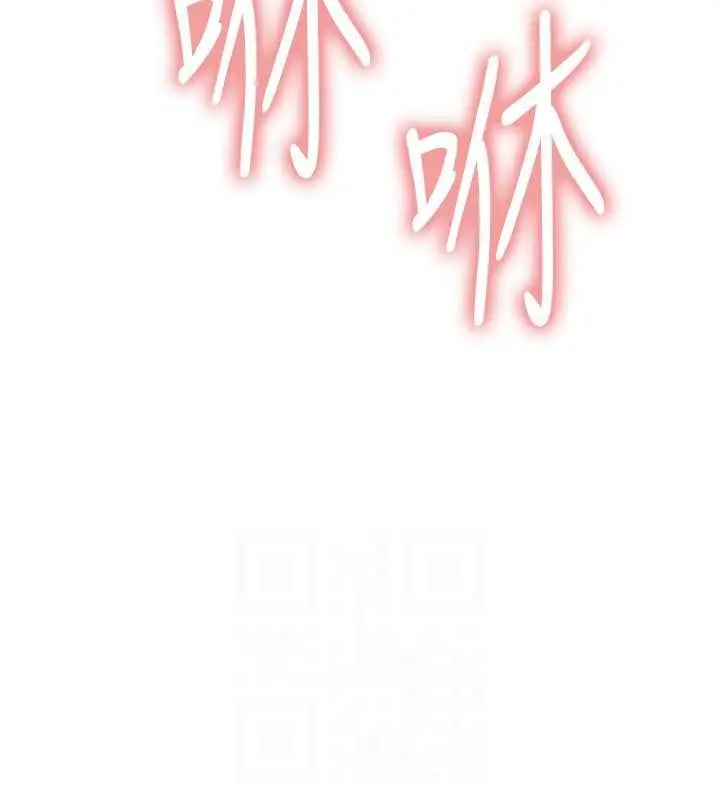 《色轮眼》第2季 第33话图15