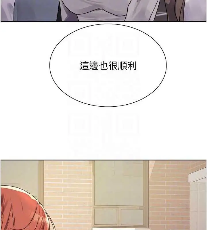 《色轮眼》第2季 第33话图29