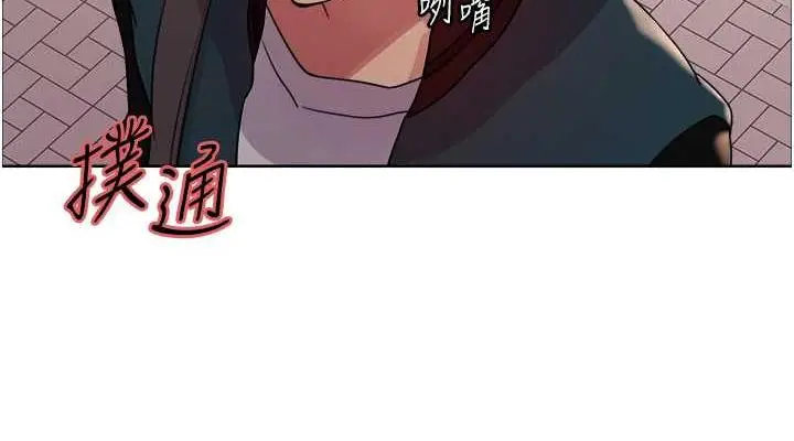 《色轮眼》第2季 第33话图38