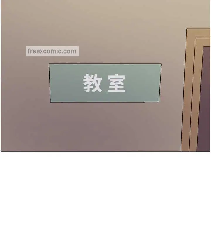 《色轮眼》第2季 第33话图40
