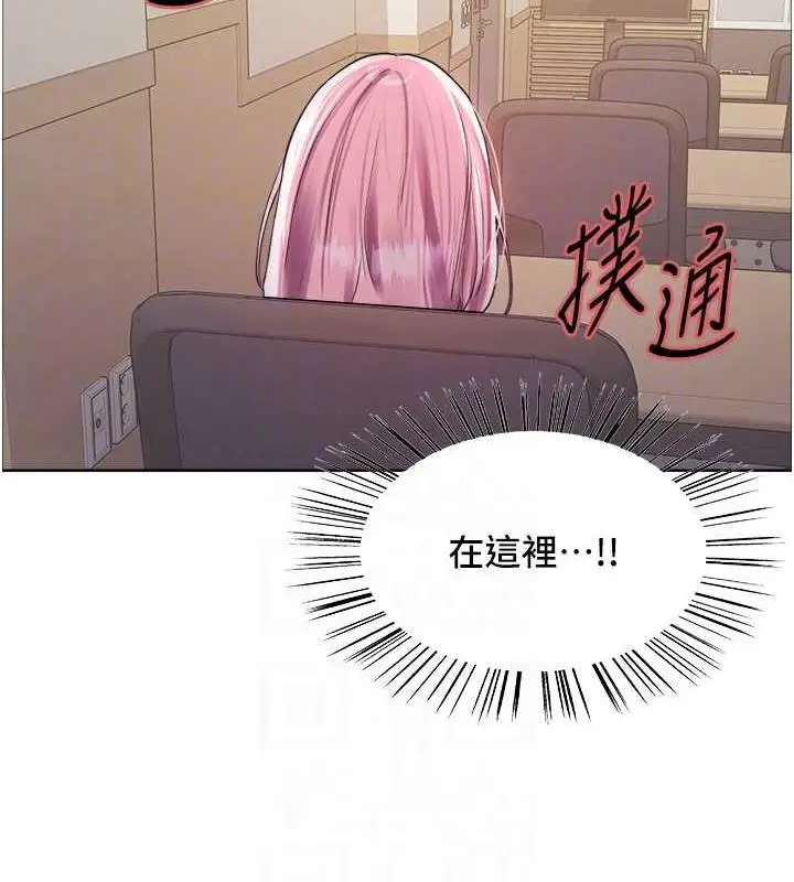 《色轮眼》第2季 第33话图43