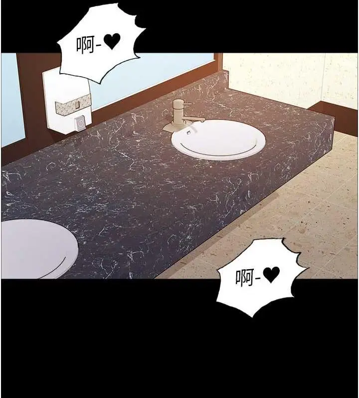 《色轮眼》第2季 第33话图47