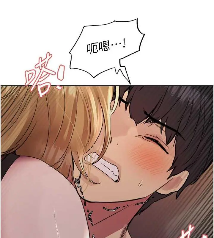 《色轮眼》第2季 第33话图5