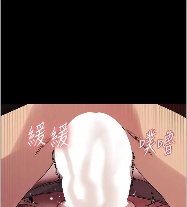 《色轮眼》第2季 第33话图52