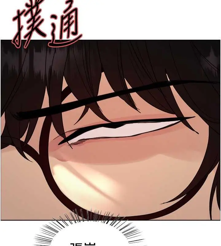 《色轮眼》第2季 第33话图64