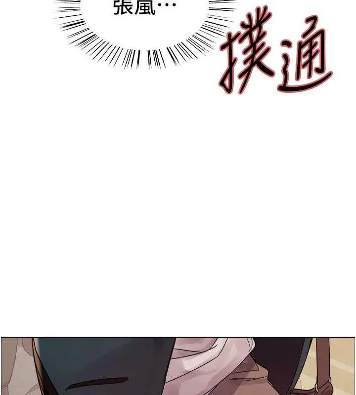 《色轮眼》第2季 第33话图65