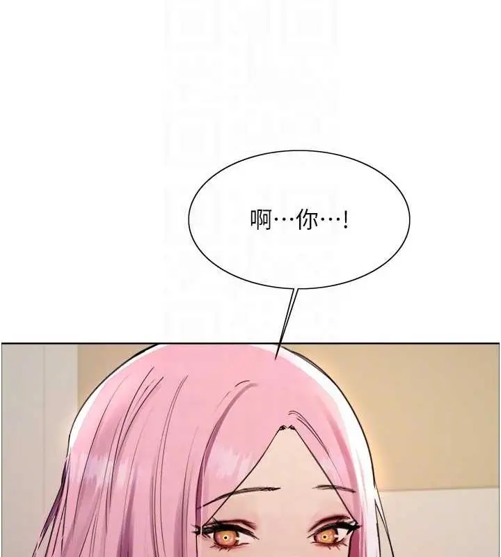 《色轮眼》第2季 第33话图70