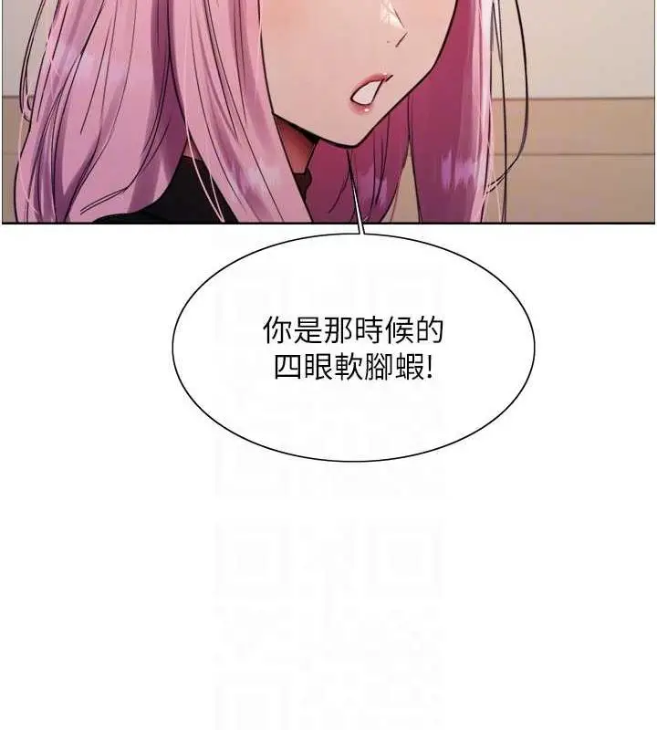 《色轮眼》第2季 第33话图71