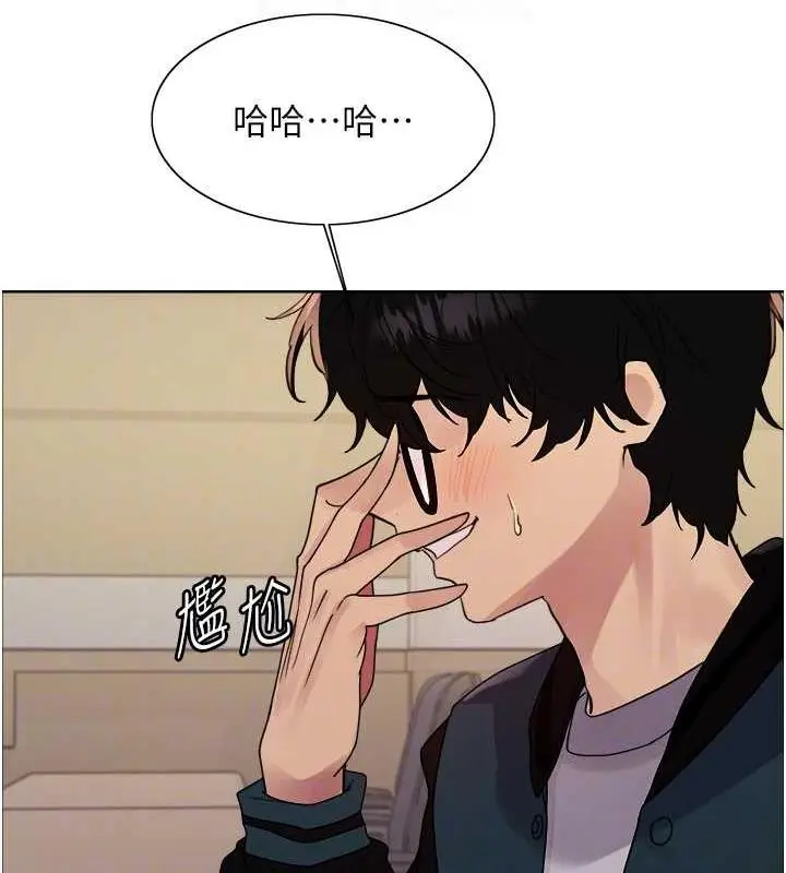 《色轮眼》第2季 第33话图72