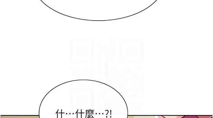 《色轮眼》第2季 第33话图76