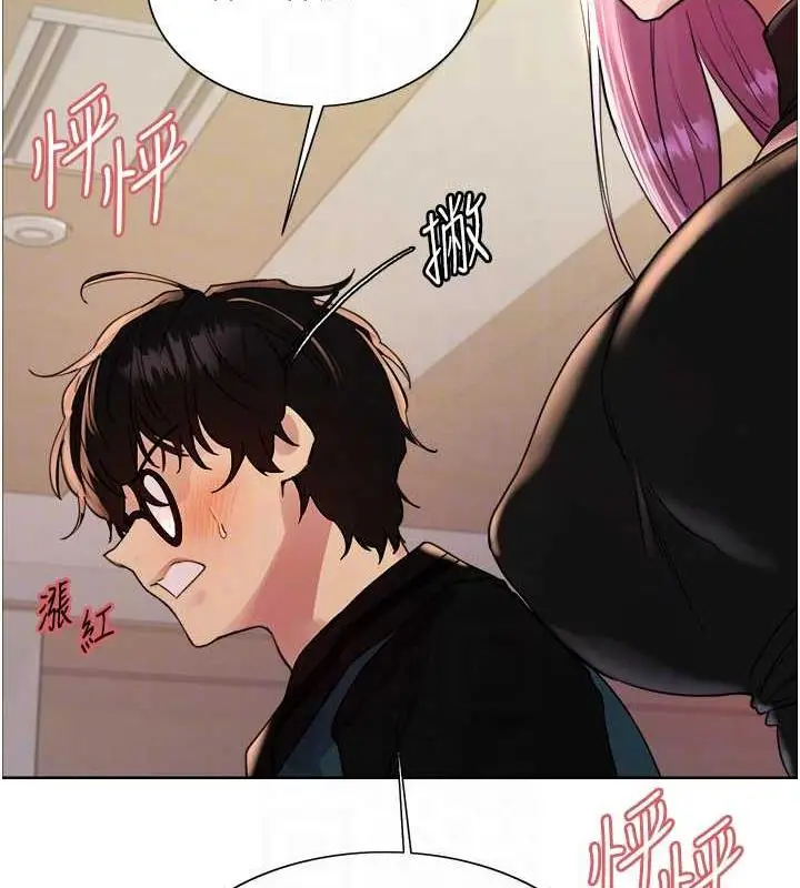 《色轮眼》第2季 第33话图77