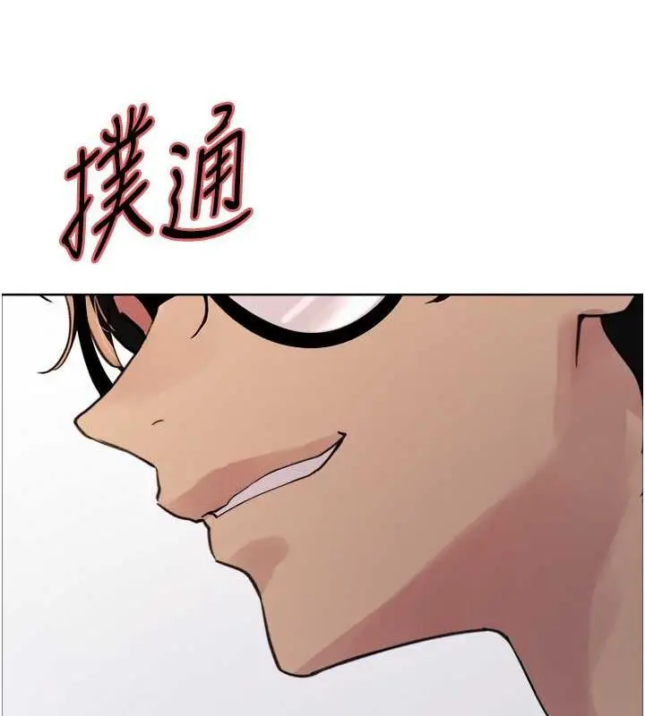 《色轮眼》第2季 第33话图88