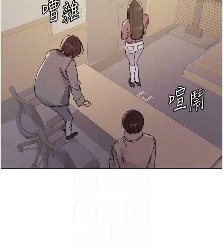 《色轮眼》第2季 第33话图91
