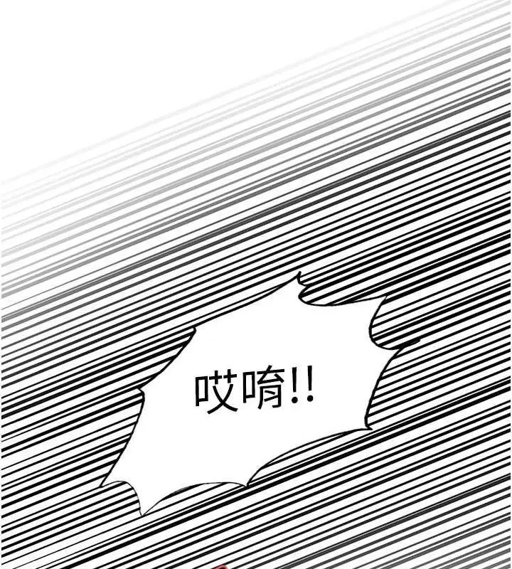 《色轮眼》第2季 第33话图95