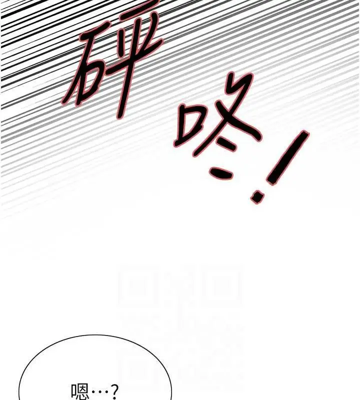 《色轮眼》第2季 第33话图96