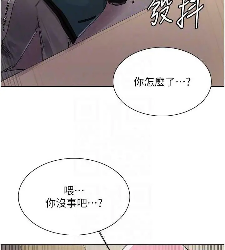 《色轮眼》第2季 第33话图98