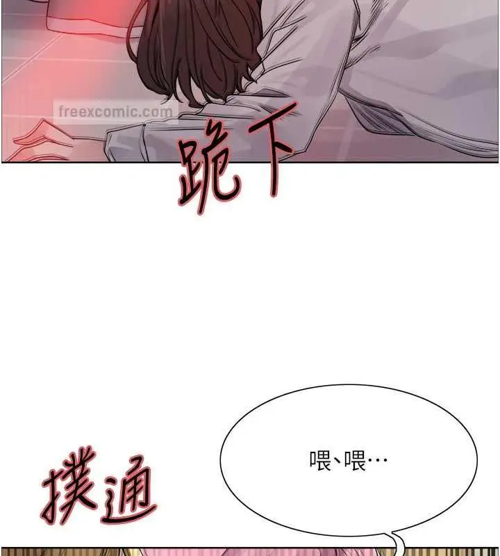 《色轮眼》第2季 第34话图100