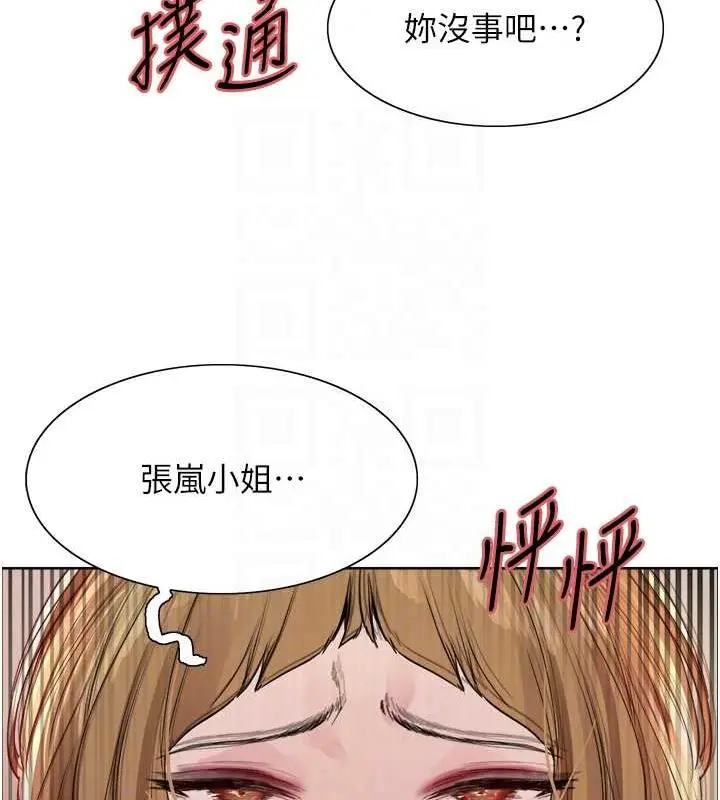 《色轮眼》第2季 第34话图102