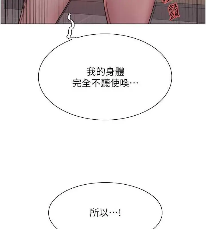 《色轮眼》第2季 第34话图105