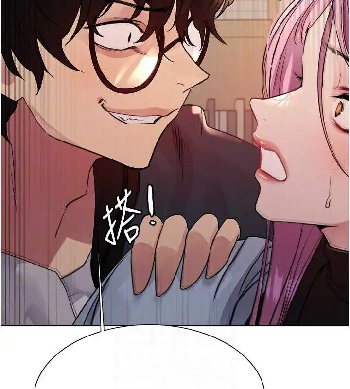 《色轮眼》第2季 第34话图108
