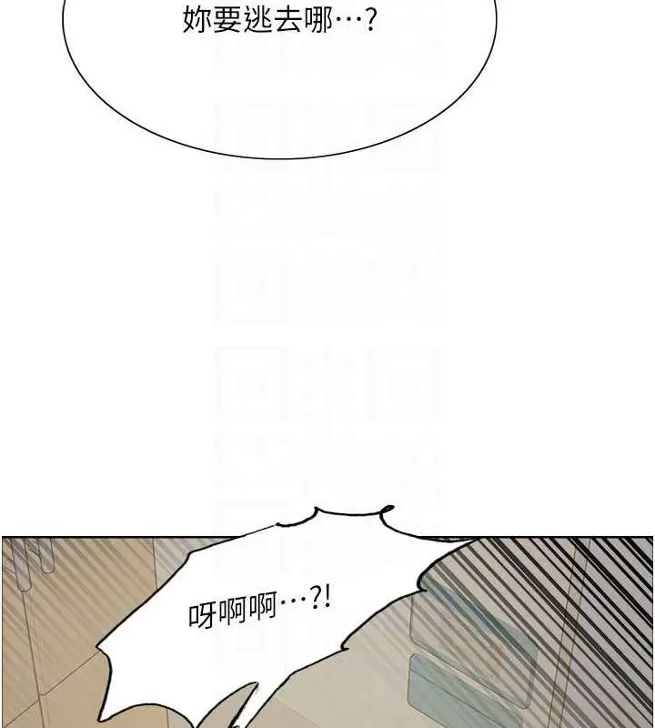 《色轮眼》第2季 第34话图109