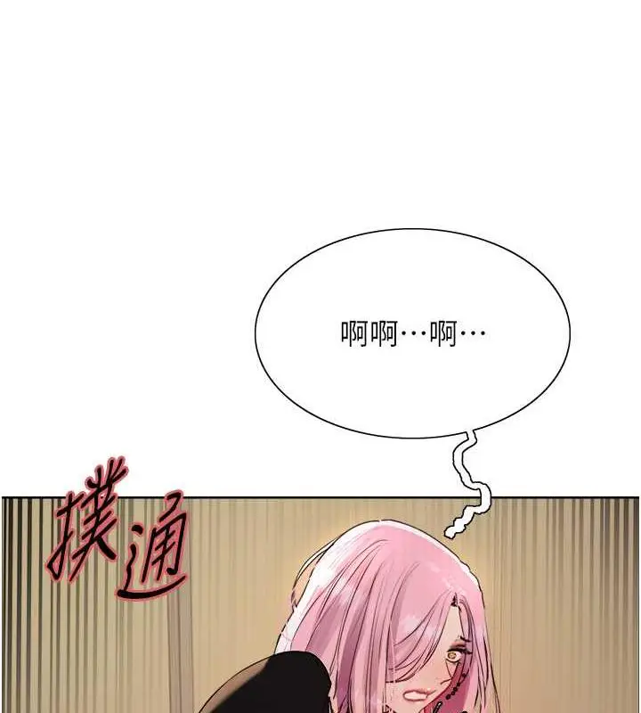 《色轮眼》第2季 第34话图111