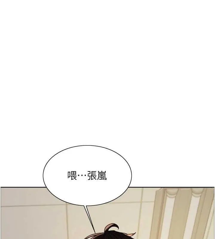 《色轮眼》第2季 第34话图113