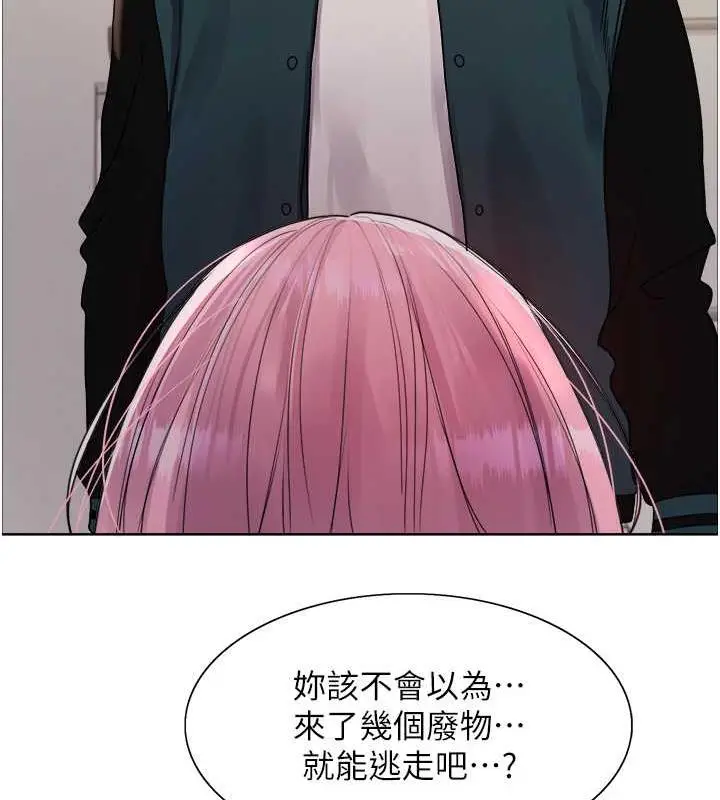 《色轮眼》第2季 第34话图115