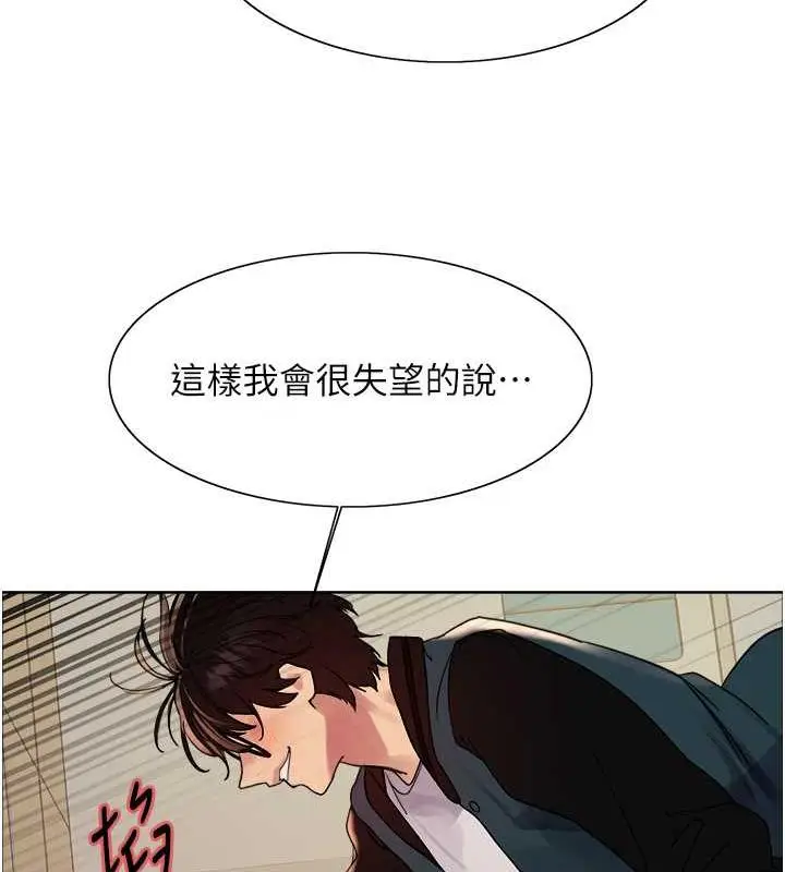 《色轮眼》第2季 第34话图116