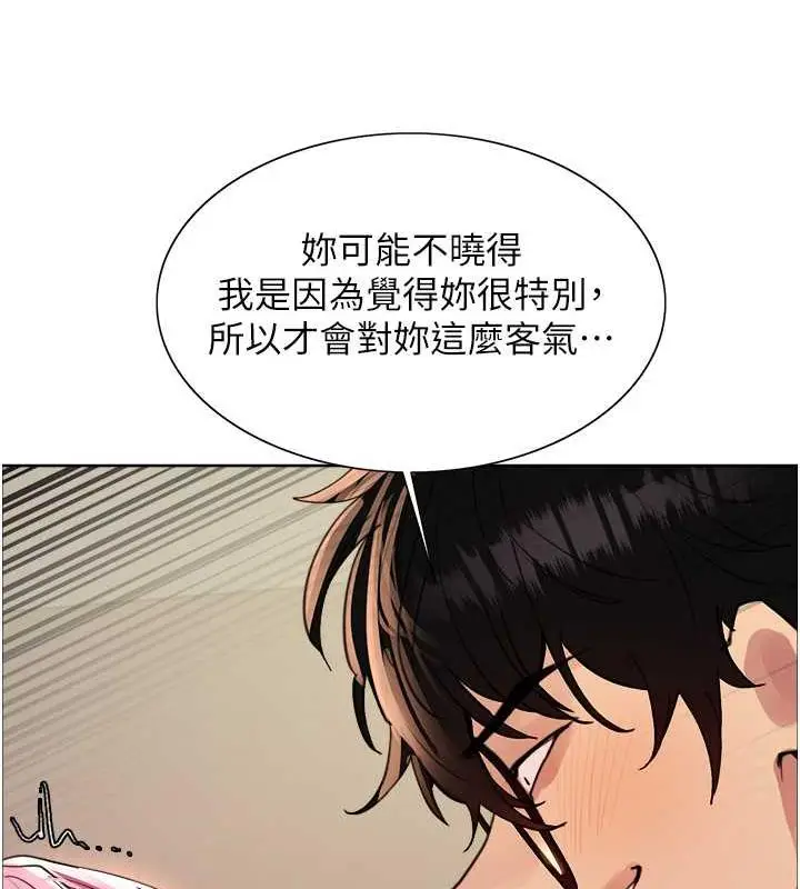 《色轮眼》第2季 第34话图118