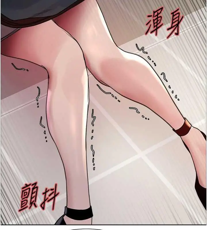 《色轮眼》第2季 第34话图121