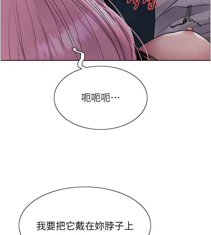 《色轮眼》第2季 第34话图124