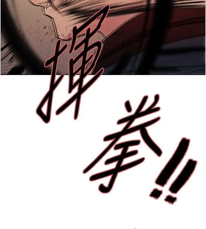 《色轮眼》第2季 第34话图131