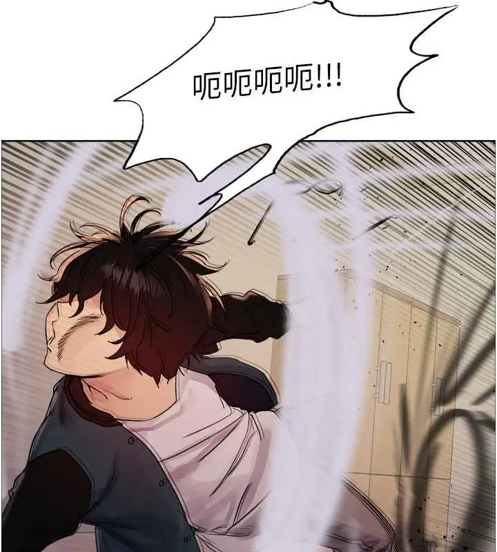 《色轮眼》第2季 第34话图132