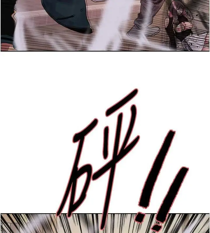 《色轮眼》第2季 第34话图133