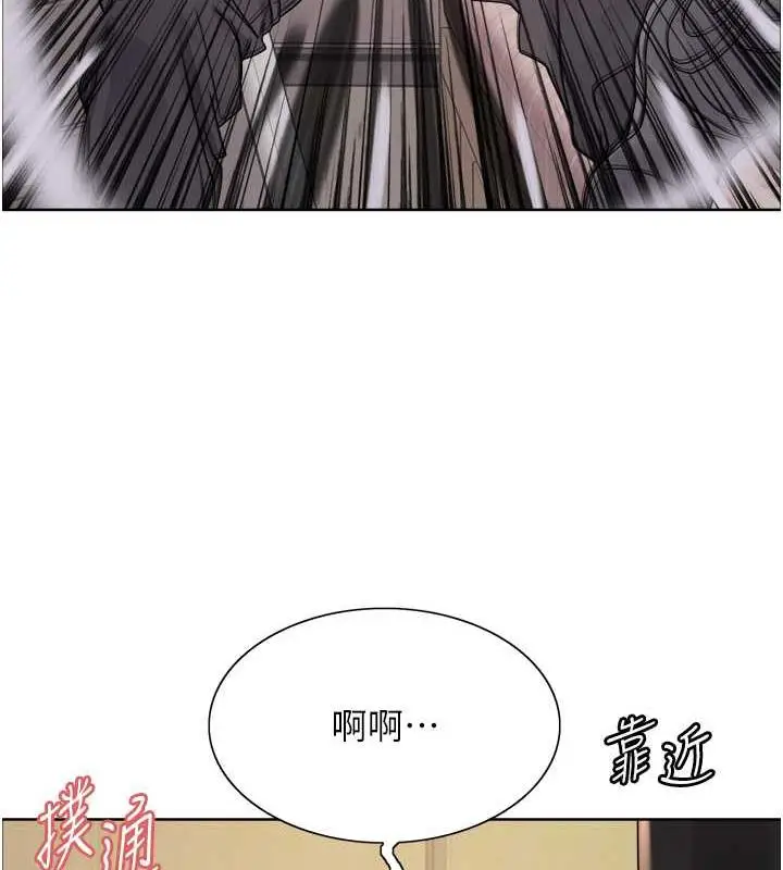 《色轮眼》第2季 第34话图135