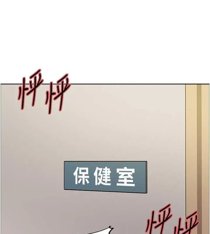 《色轮眼》第2季 第34话图17