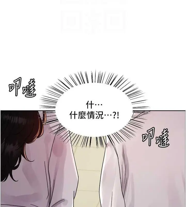 《色轮眼》第2季 第34话图33