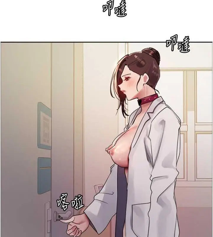 《色轮眼》第2季 第34话图41