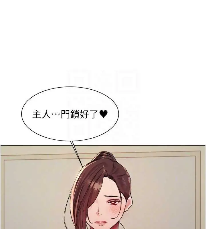 《色轮眼》第2季 第34话图44
