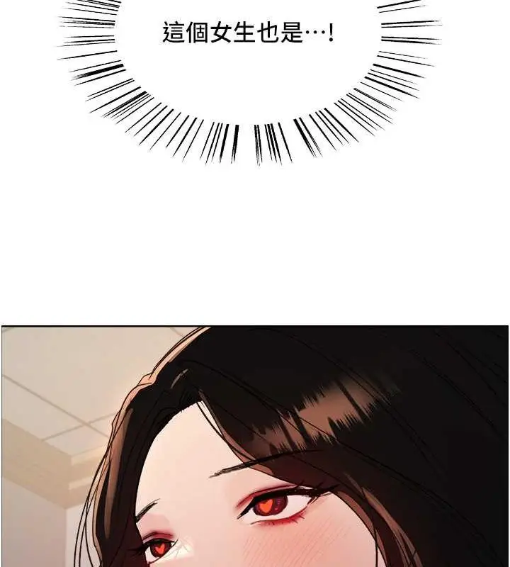 《色轮眼》第2季 第34话图48