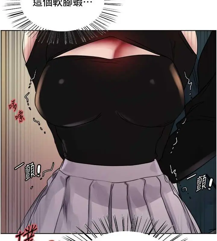 《色轮眼》第2季 第34话图5