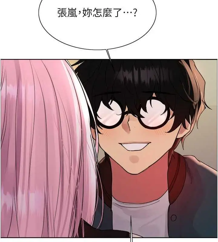 《色轮眼》第2季 第34话图50