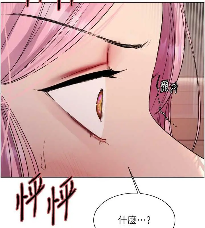 《色轮眼》第2季 第34话图55