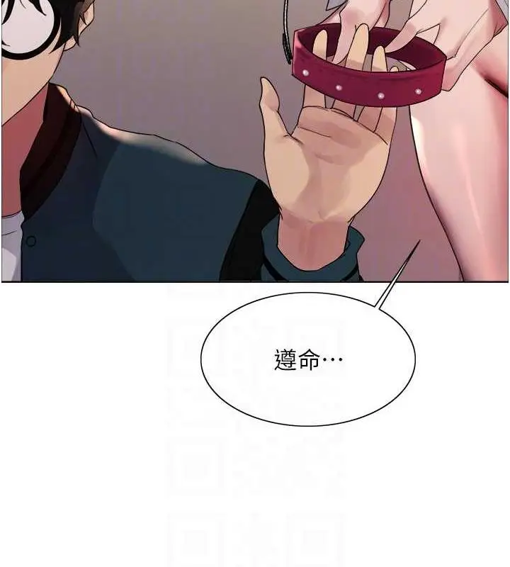 《色轮眼》第2季 第34话图57