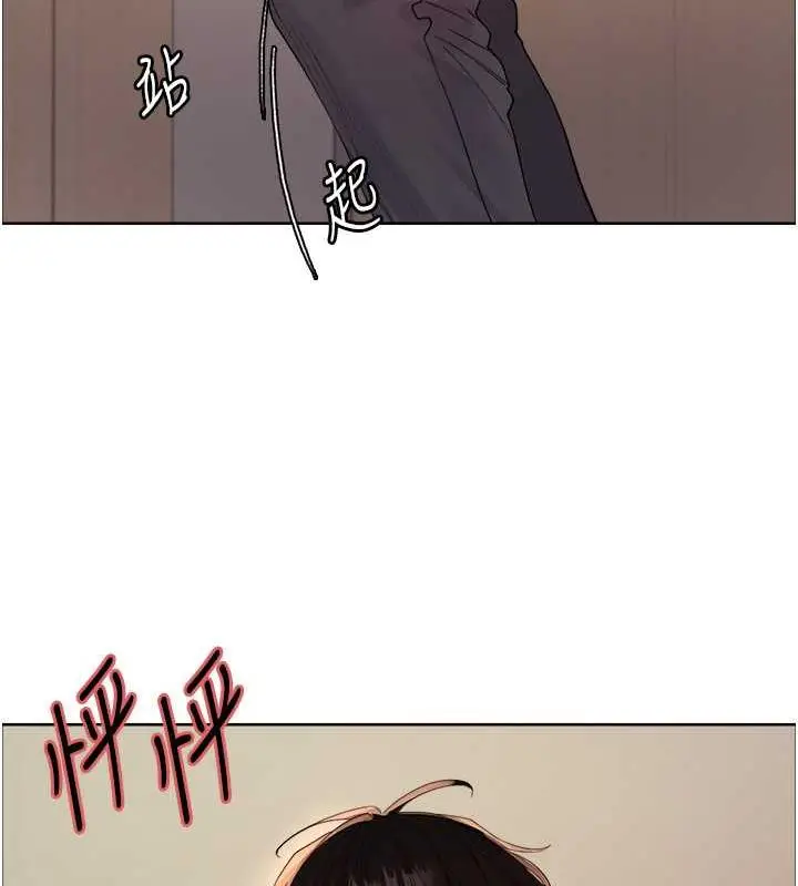 《色轮眼》第2季 第34话图68