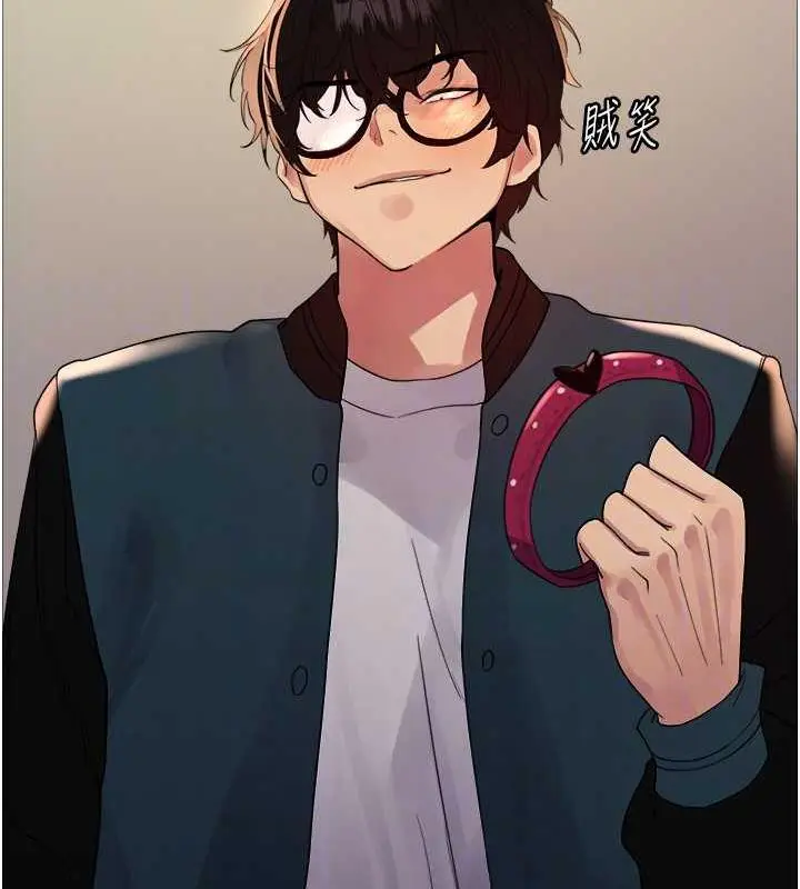 《色轮眼》第2季 第34话图69