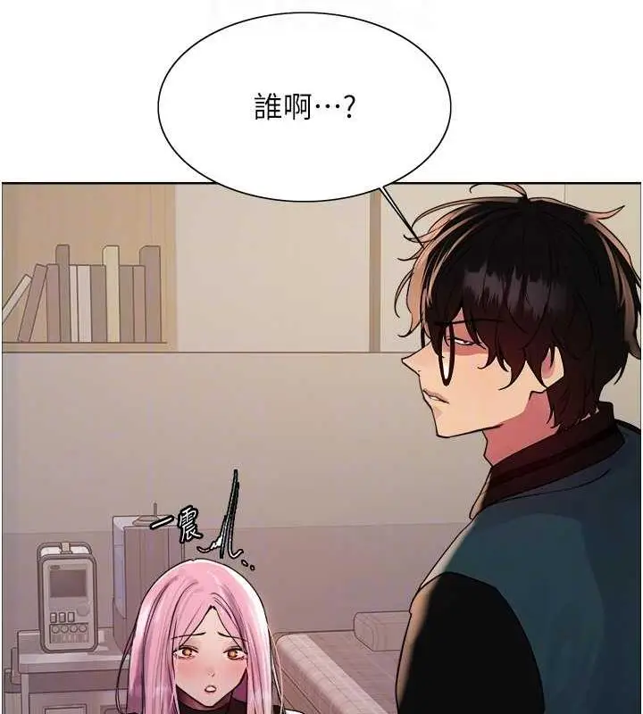 《色轮眼》第2季 第34话图72