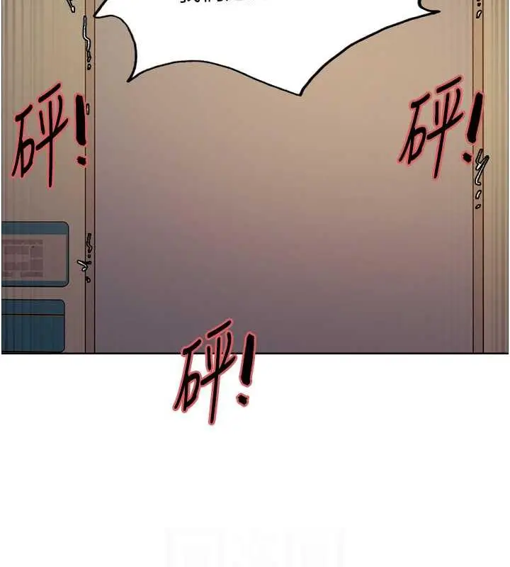 《色轮眼》第2季 第34话图74